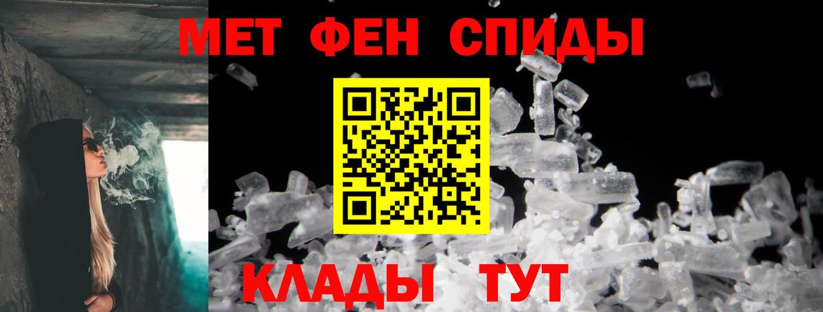 Амфетамин  Amphetamine VHQ  Вход с VPN  Кузнецк 