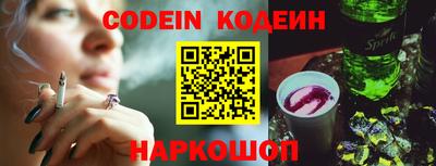 кокаин VHQ Краснодар