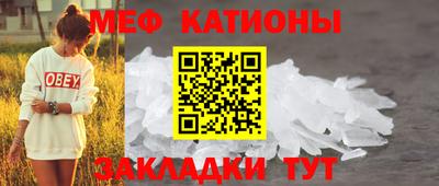 сатива Краснокаменск