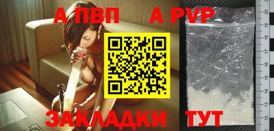 кокаин VHQ Краснодар