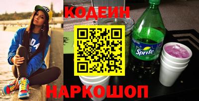 MESCALINE Краснознаменск