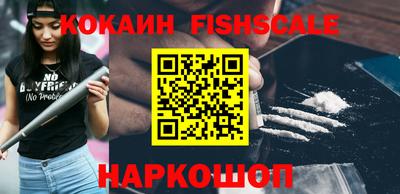 MESCALINE Краснознаменск