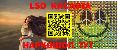 MESCALINE Краснознаменск