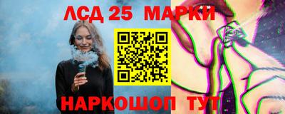MESCALINE Краснознаменск