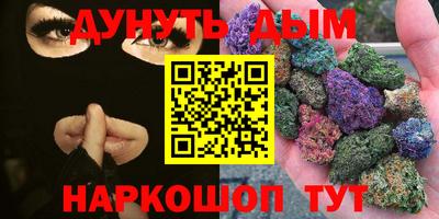 кокаин VHQ Краснодар