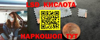 кокаин VHQ Краснодар