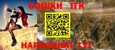 сатива Краснокаменск