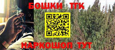 сатива Краснокаменск