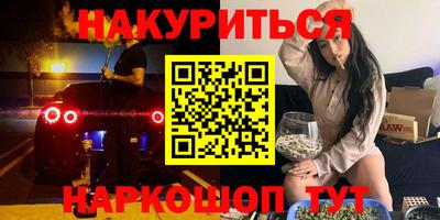MESCALINE Краснознаменск