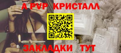 сатива Краснокаменск