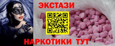 MESCALINE Краснознаменск