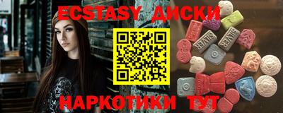 MESCALINE Краснознаменск