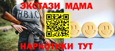 сатива Краснокаменск