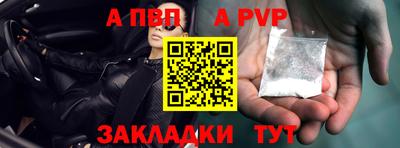 кокаин VHQ Краснодар