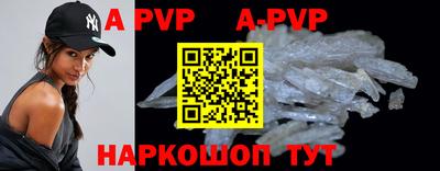 кокаин VHQ Краснодар