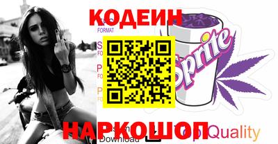 MESCALINE Краснознаменск