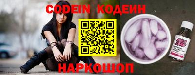 кокаин VHQ Краснодар