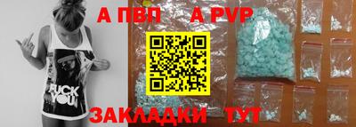 кокаин VHQ Краснодар
