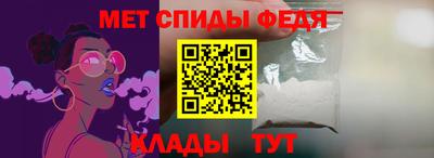 сатива Краснокаменск
