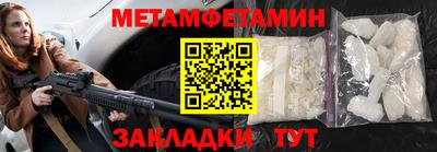 MESCALINE Краснознаменск