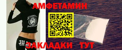 сатива Краснокаменск