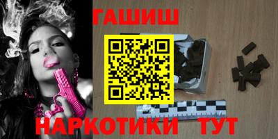 кокаин VHQ Краснодар