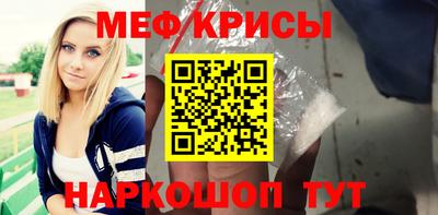 MESCALINE Краснознаменск