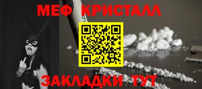 кокаин VHQ Краснодар