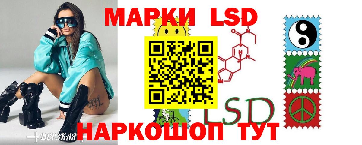 Лсд 25 экстази кислота  Лсд 25 экстази  Вход с VPN  Кузнецк  Лсд 25 экстази кислота 