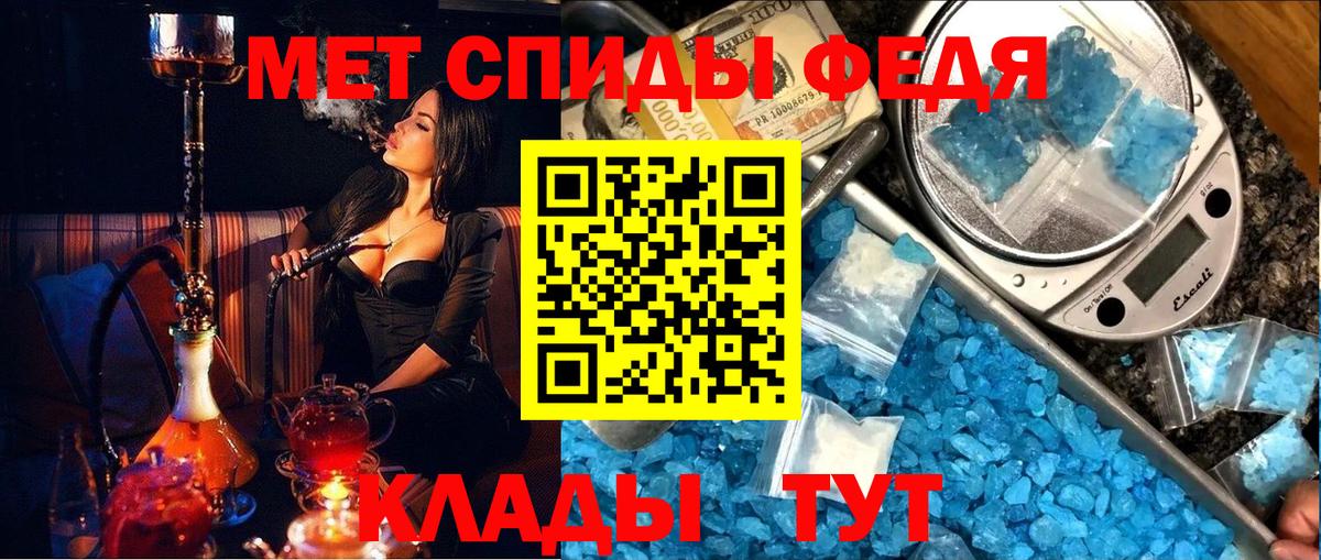МЕТАМФЕТАМИН Декстрометамфетамин 99.9% Кузнецк