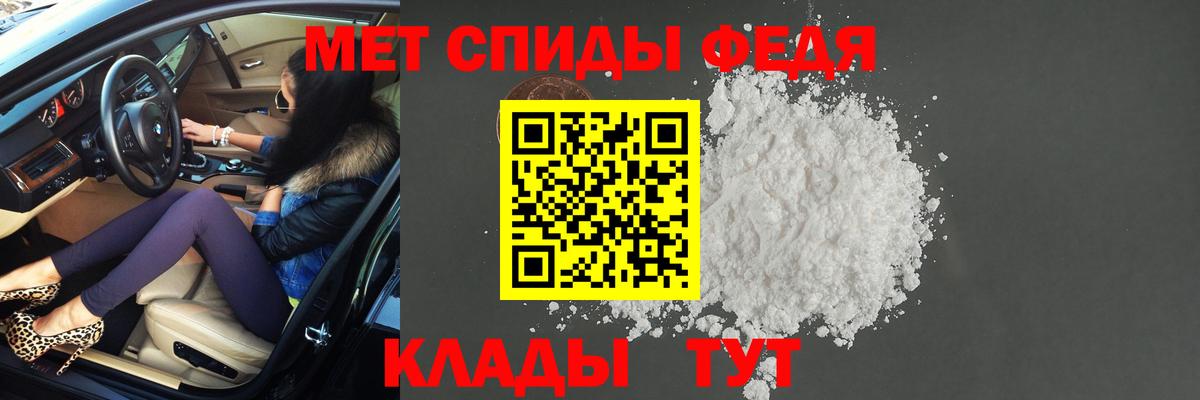 Кузнецк  Метамфетамин  Вход с VPN  Первитин кристалл 
