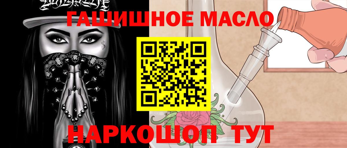 Дистиллят ТГК концентрат  ТГК Wax  Вход с VPN  Кузнецк 