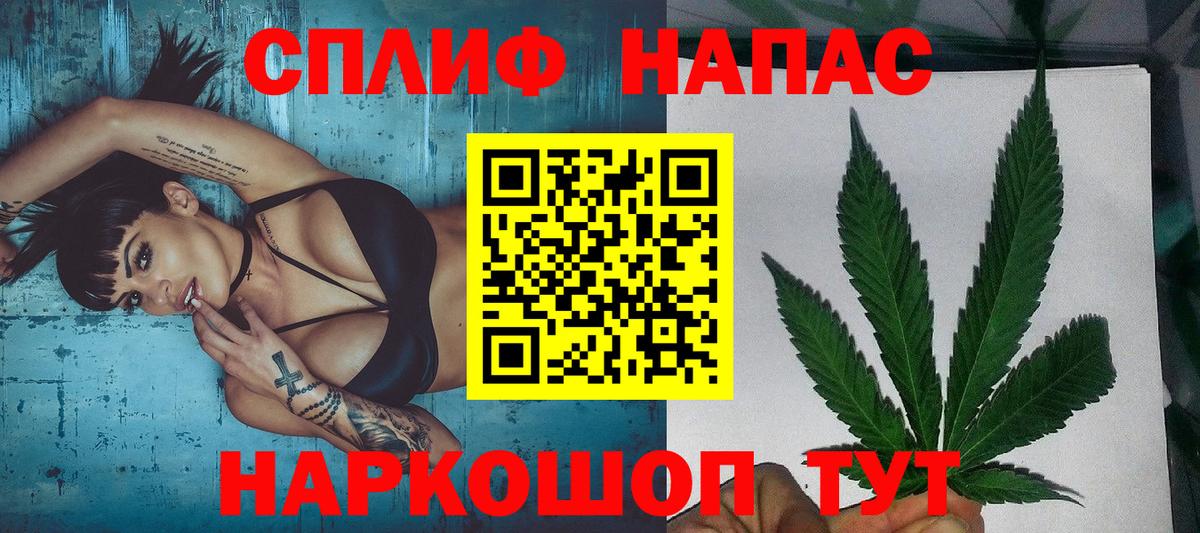 Канабис Ganja  Бошки марихуана конопля  Кузнецк  Вход с VPN  Канабис Bruce Banner  Конопля MAZAR 